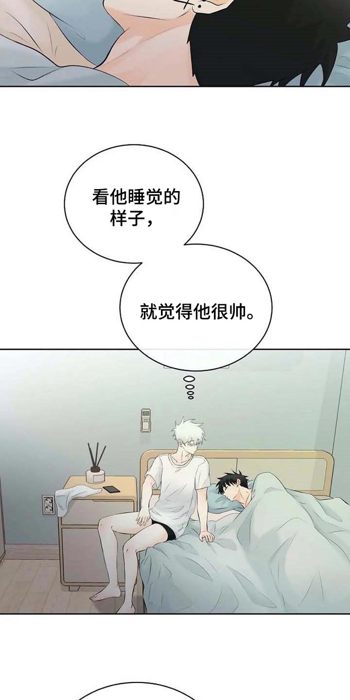 第50章：拦住他6