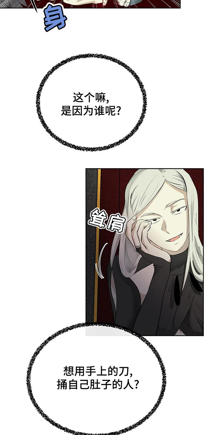 第93章：孤身作战10