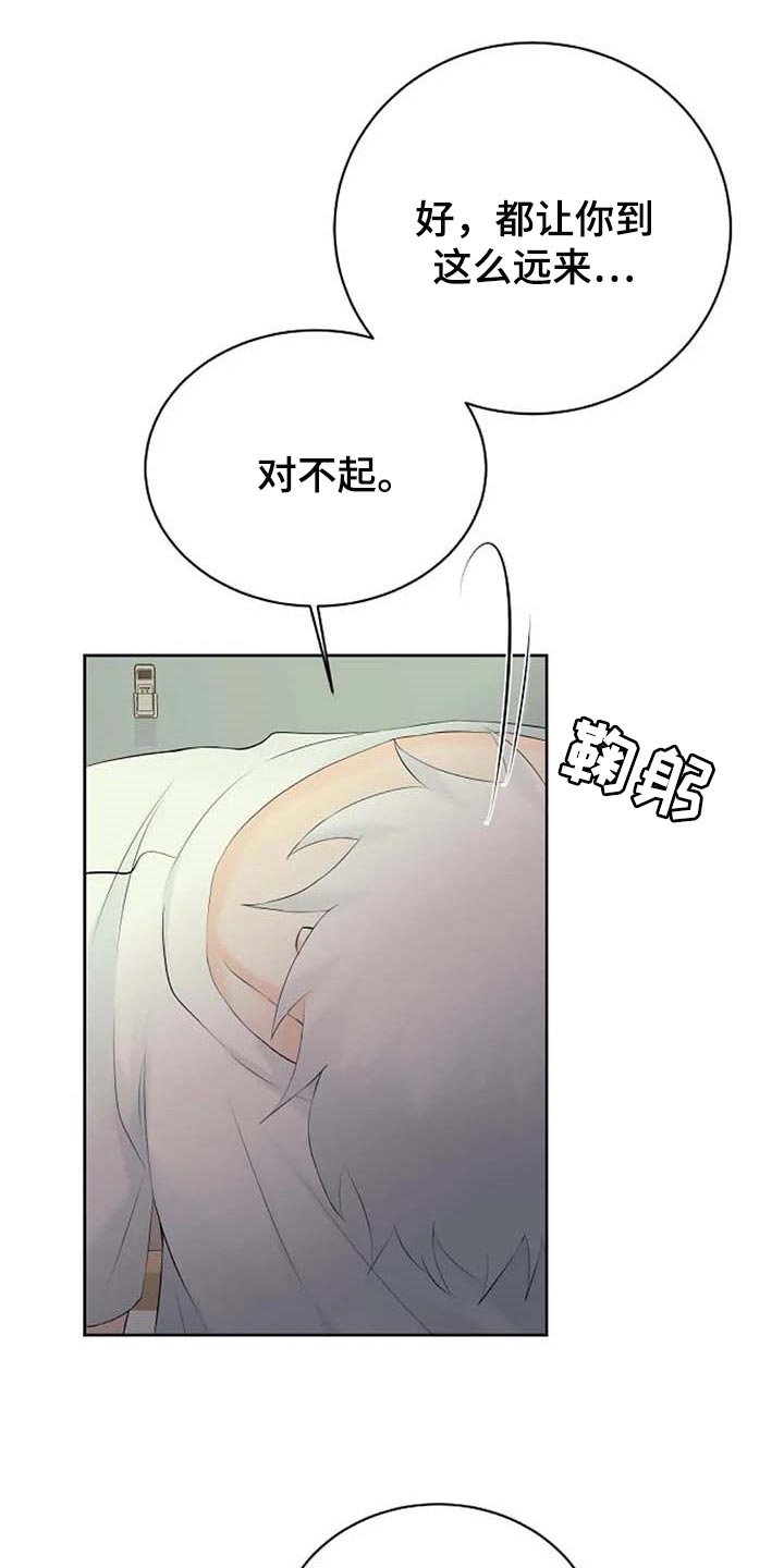 第54章：看不到21
