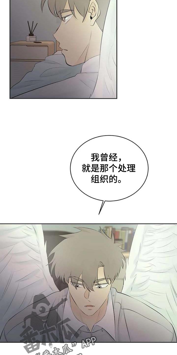 第57章：你不会变坏15