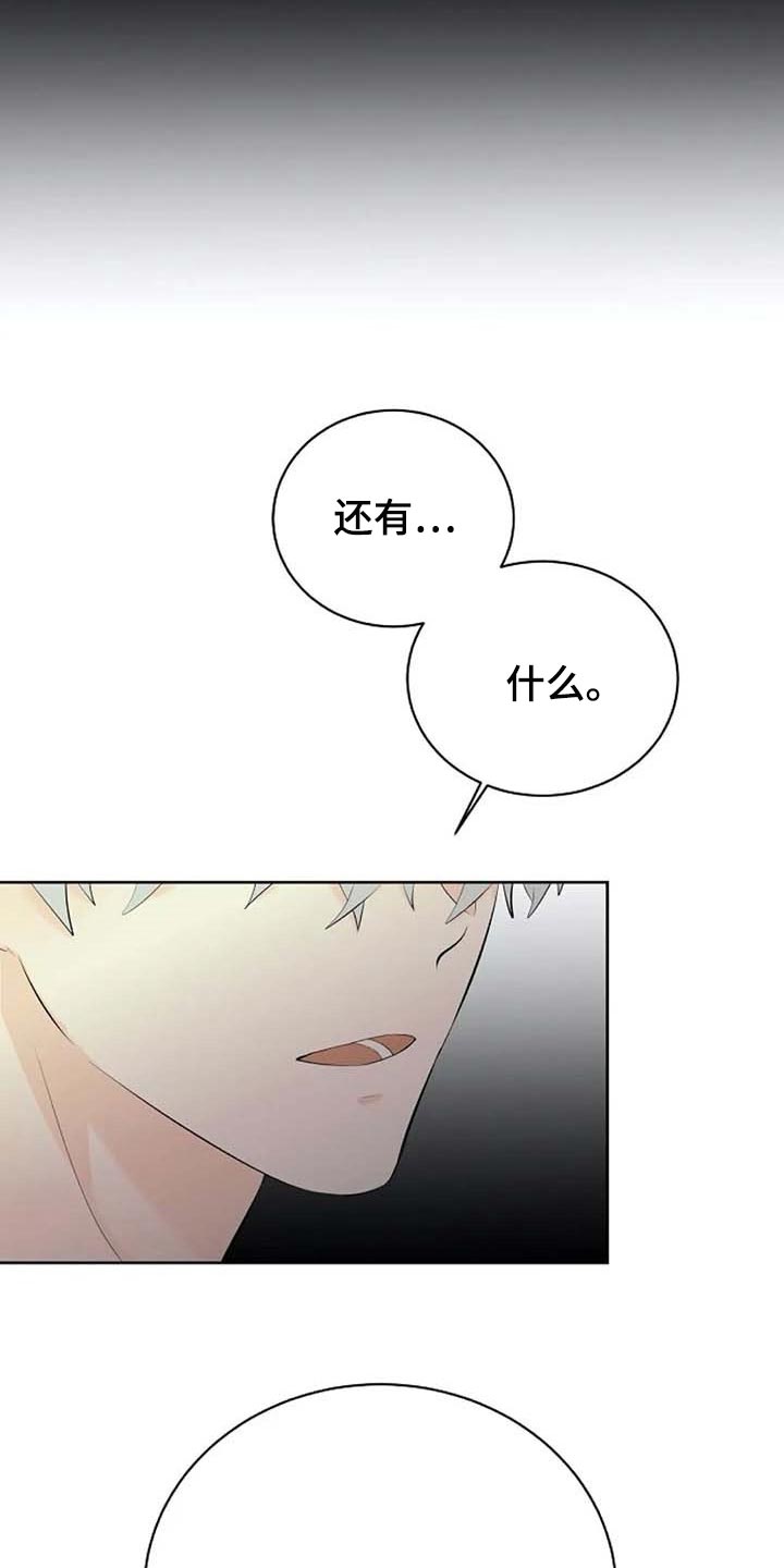 第57章：你不会变坏7
