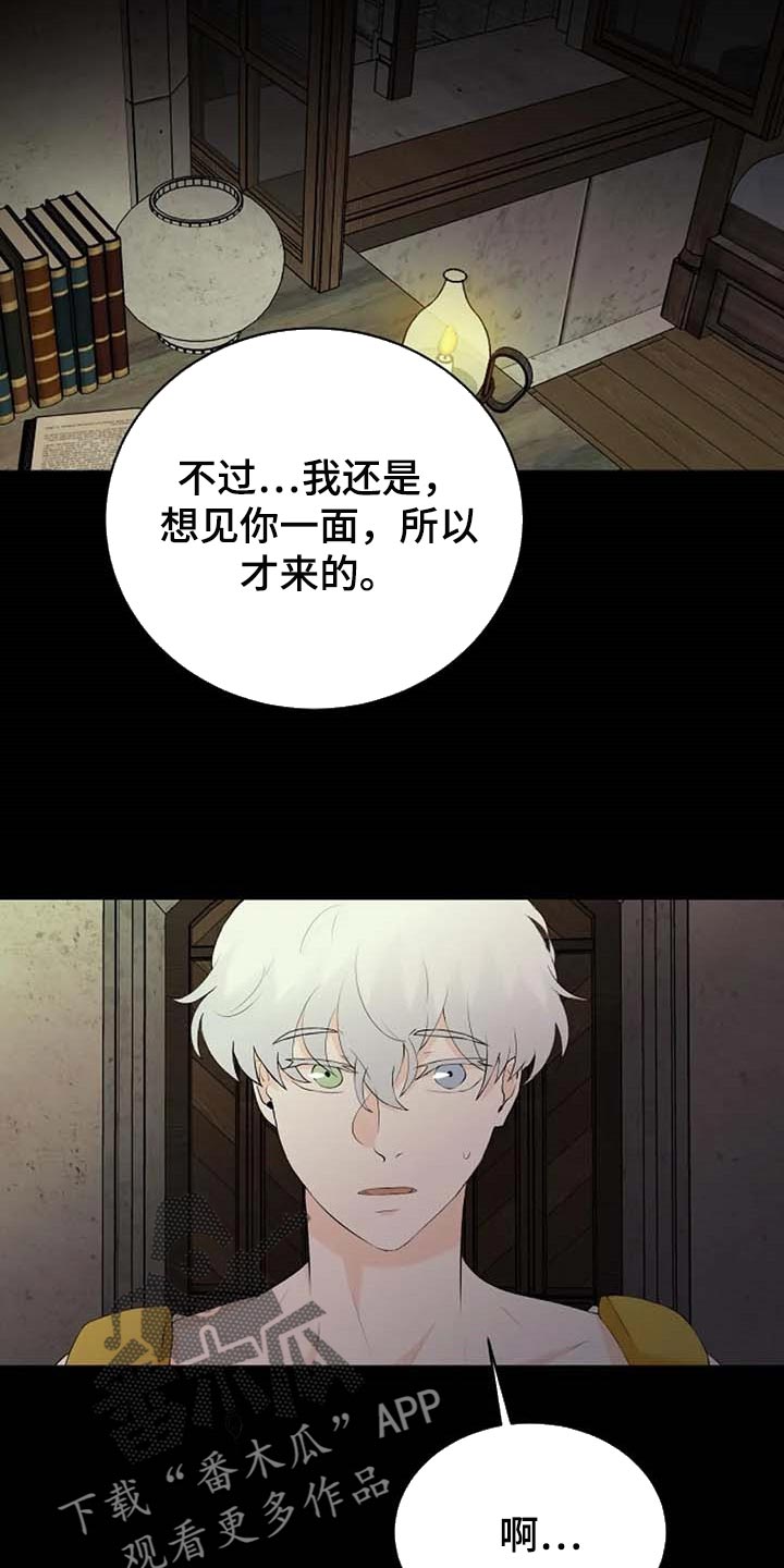 第64章：一个人会害怕23