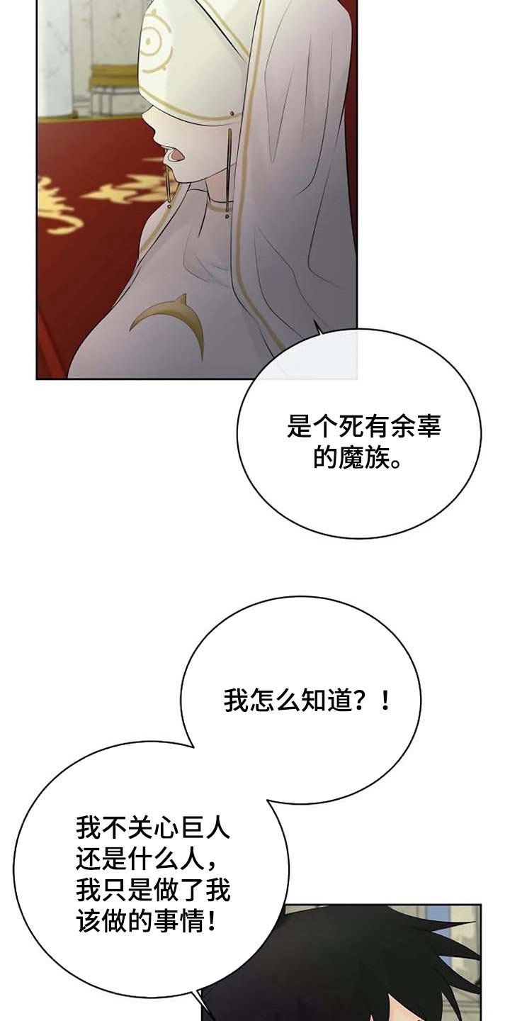 第61章：偏方9