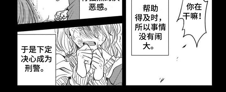 第1章：医生7