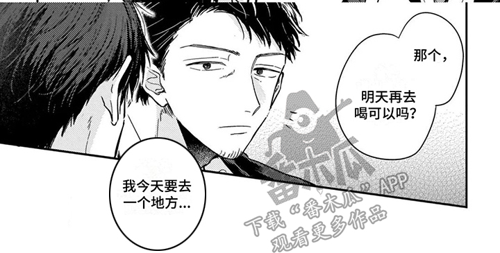 第4章：冷静下来7