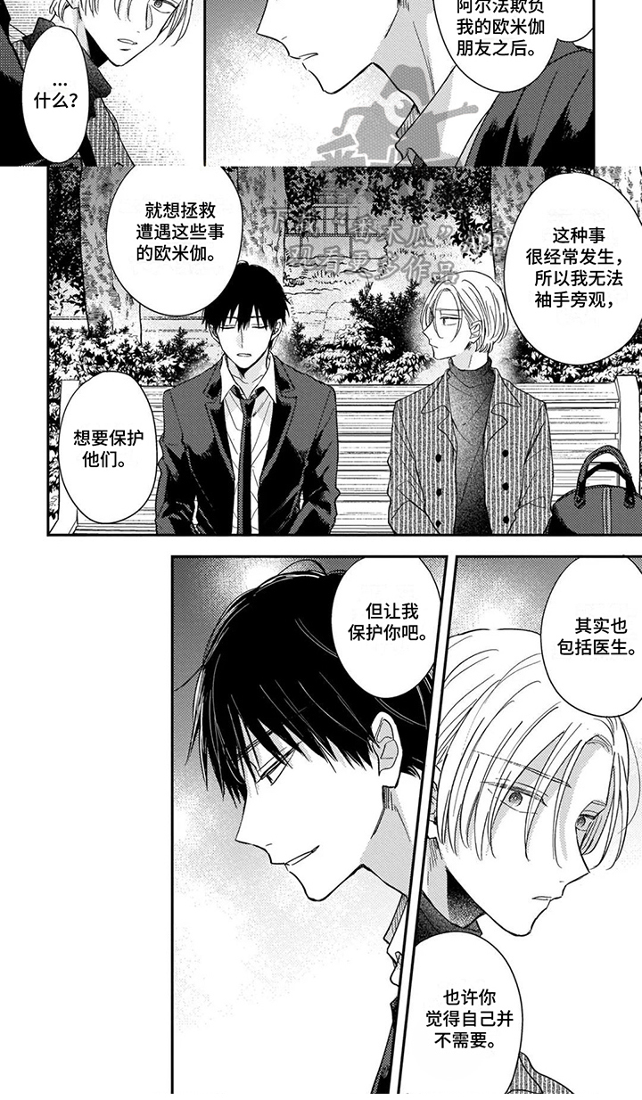 第8章：聊一聊6