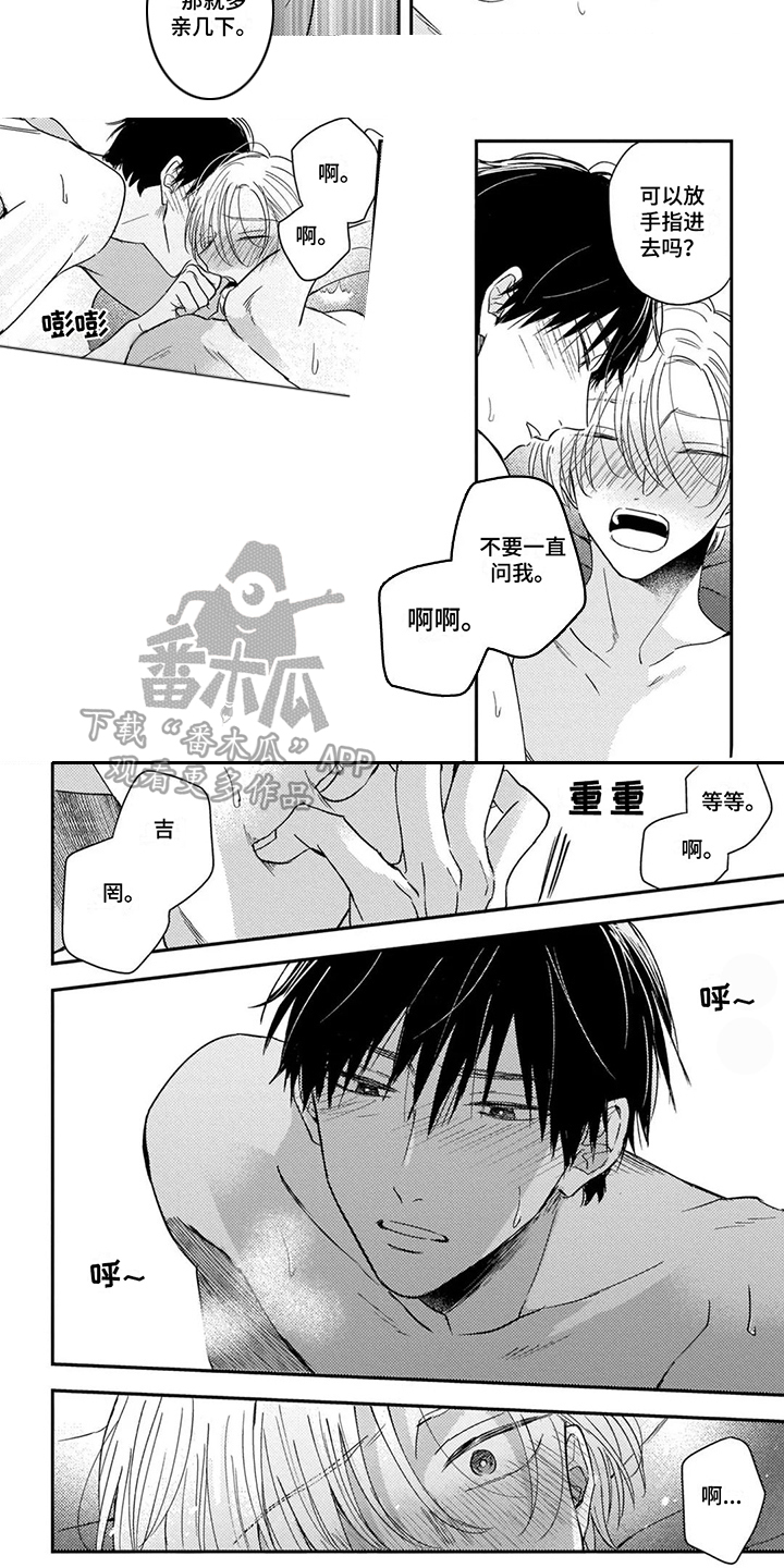 第15章： 到极限了5
