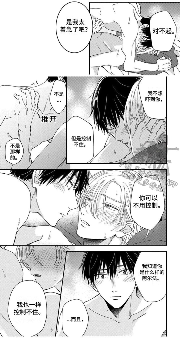 第15章： 到极限了6