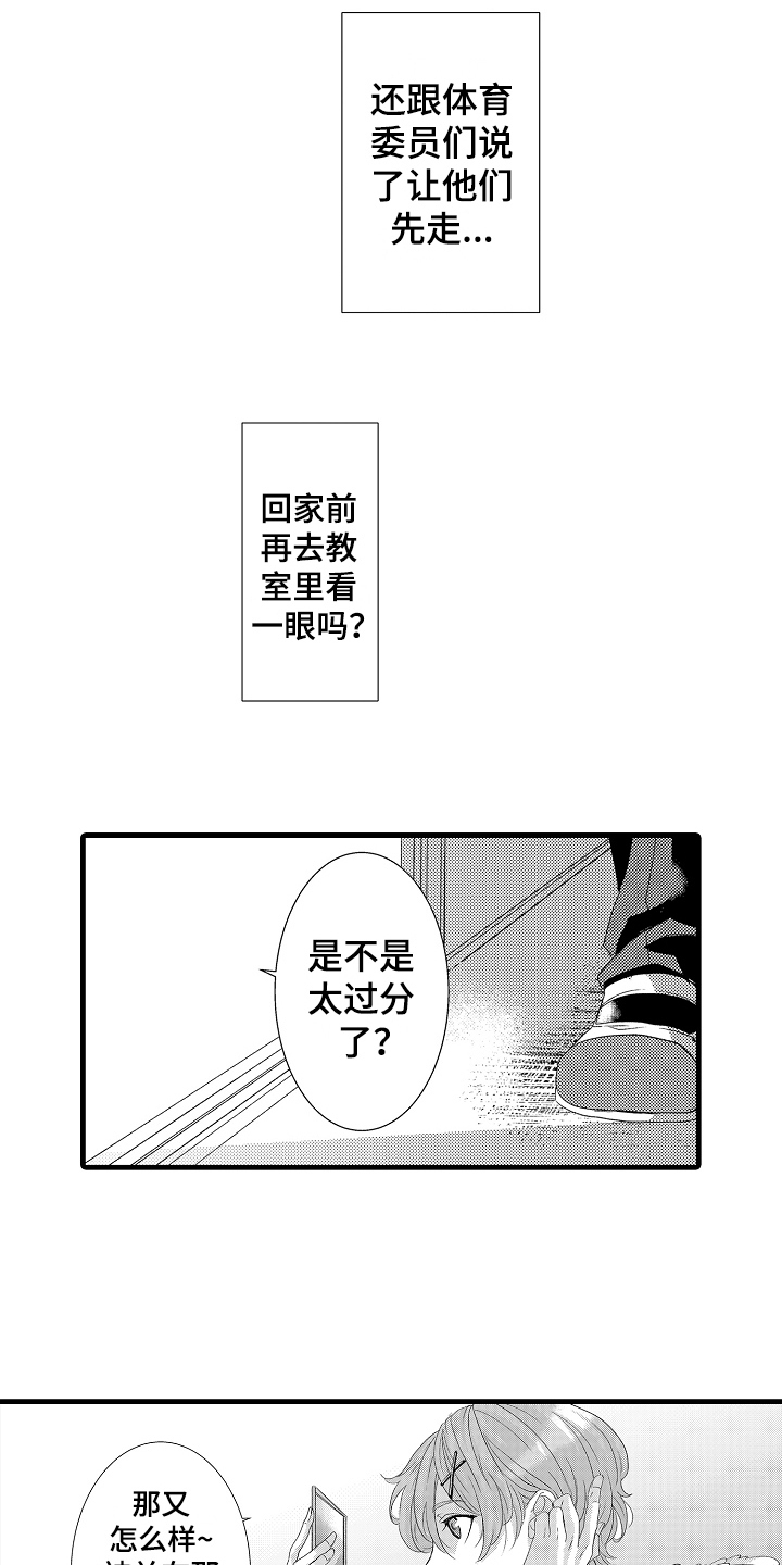 第25章：态度6