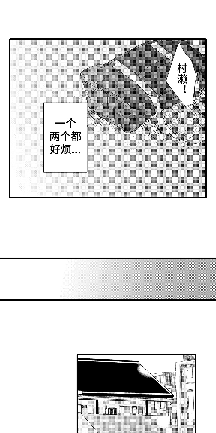 第20章：晕倒12