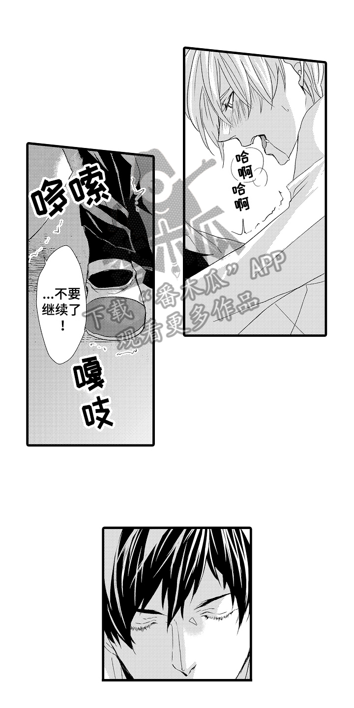 第17章：劳累0
