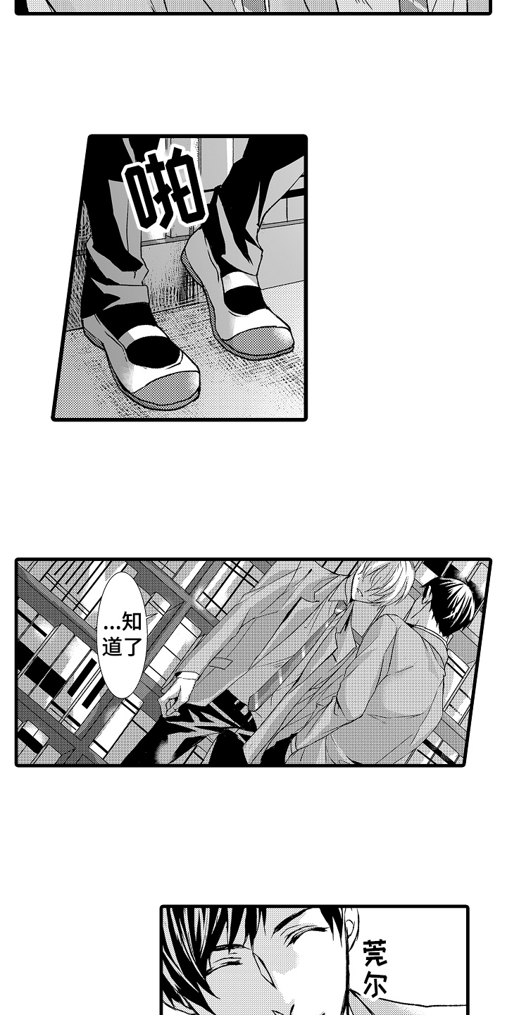 第13章：约定8