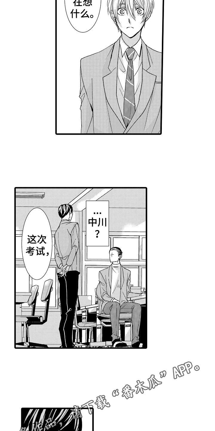 第13章：约定13
