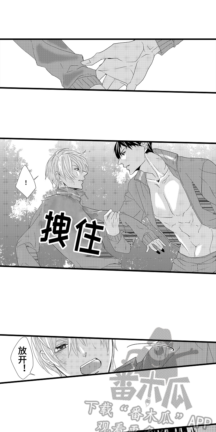 第18章：逃跑13
