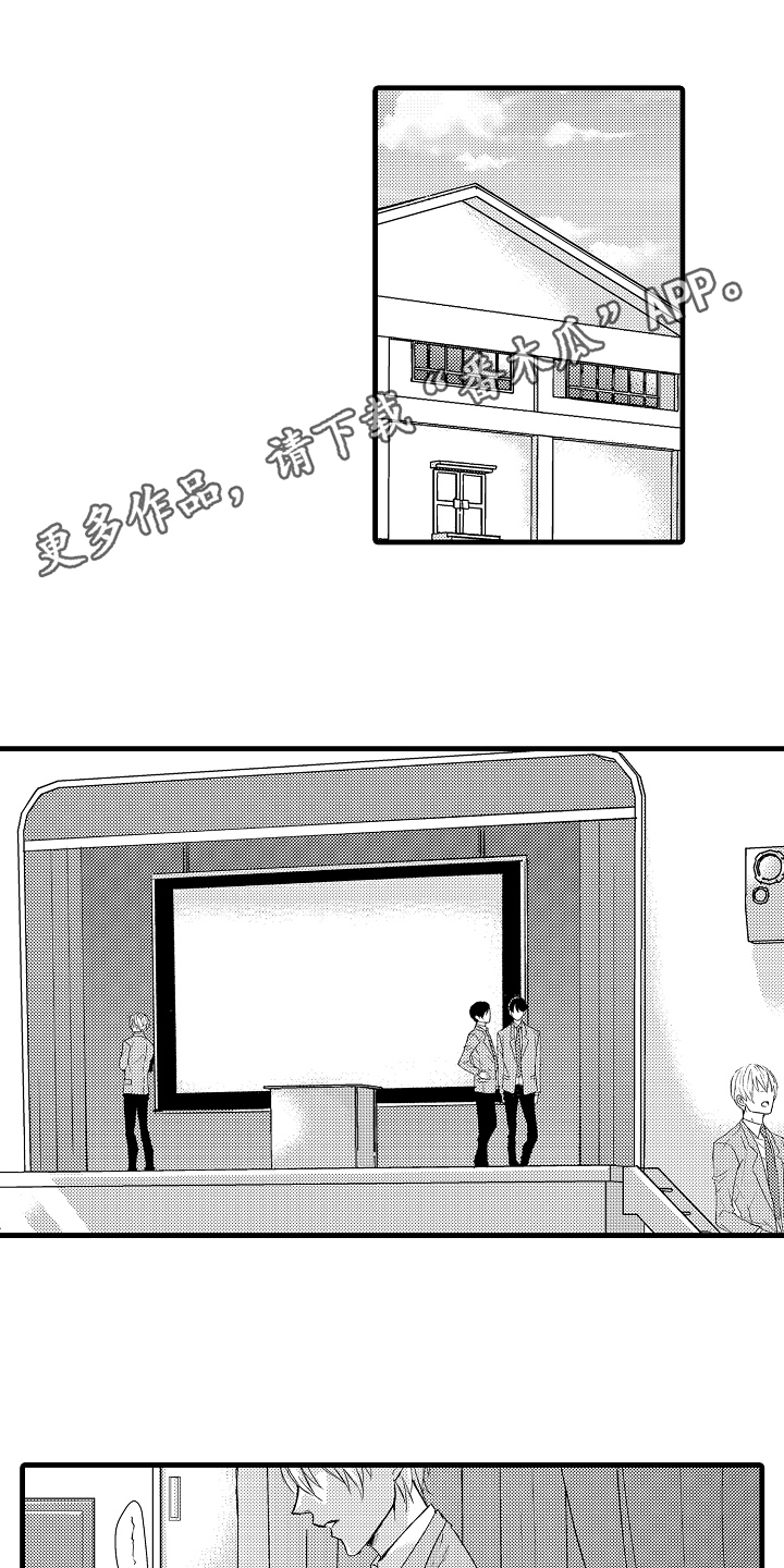 第5章：威胁0