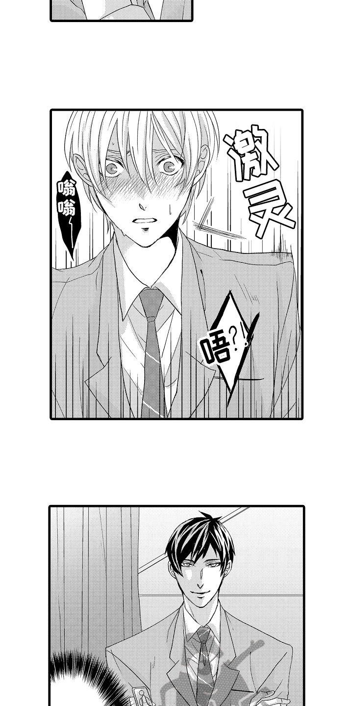 第6章：演讲5