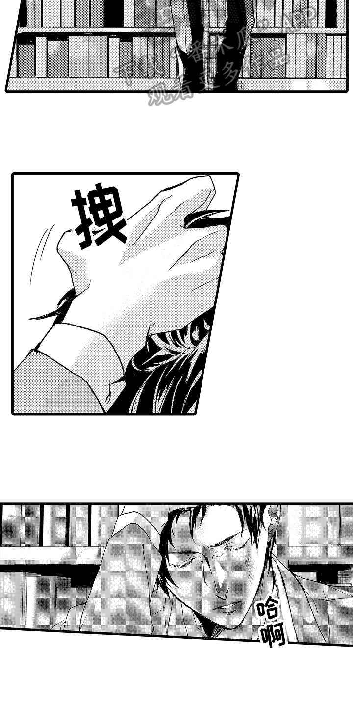第11章：适可而止11