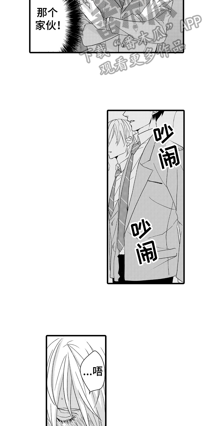 第6章：演讲6