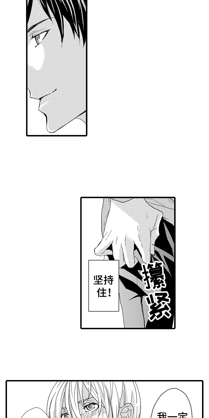 第6章：演讲10