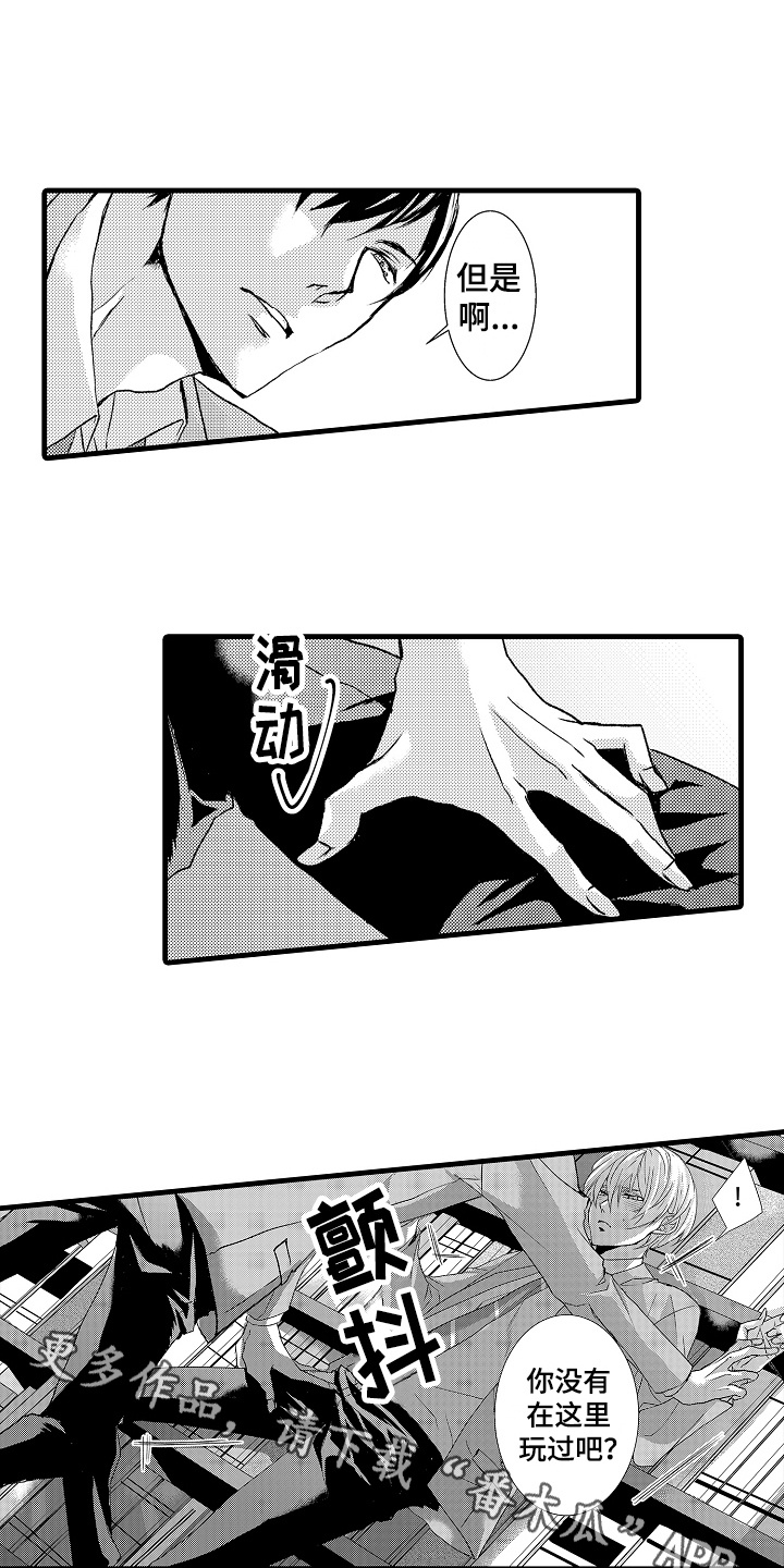 第12章：注视12