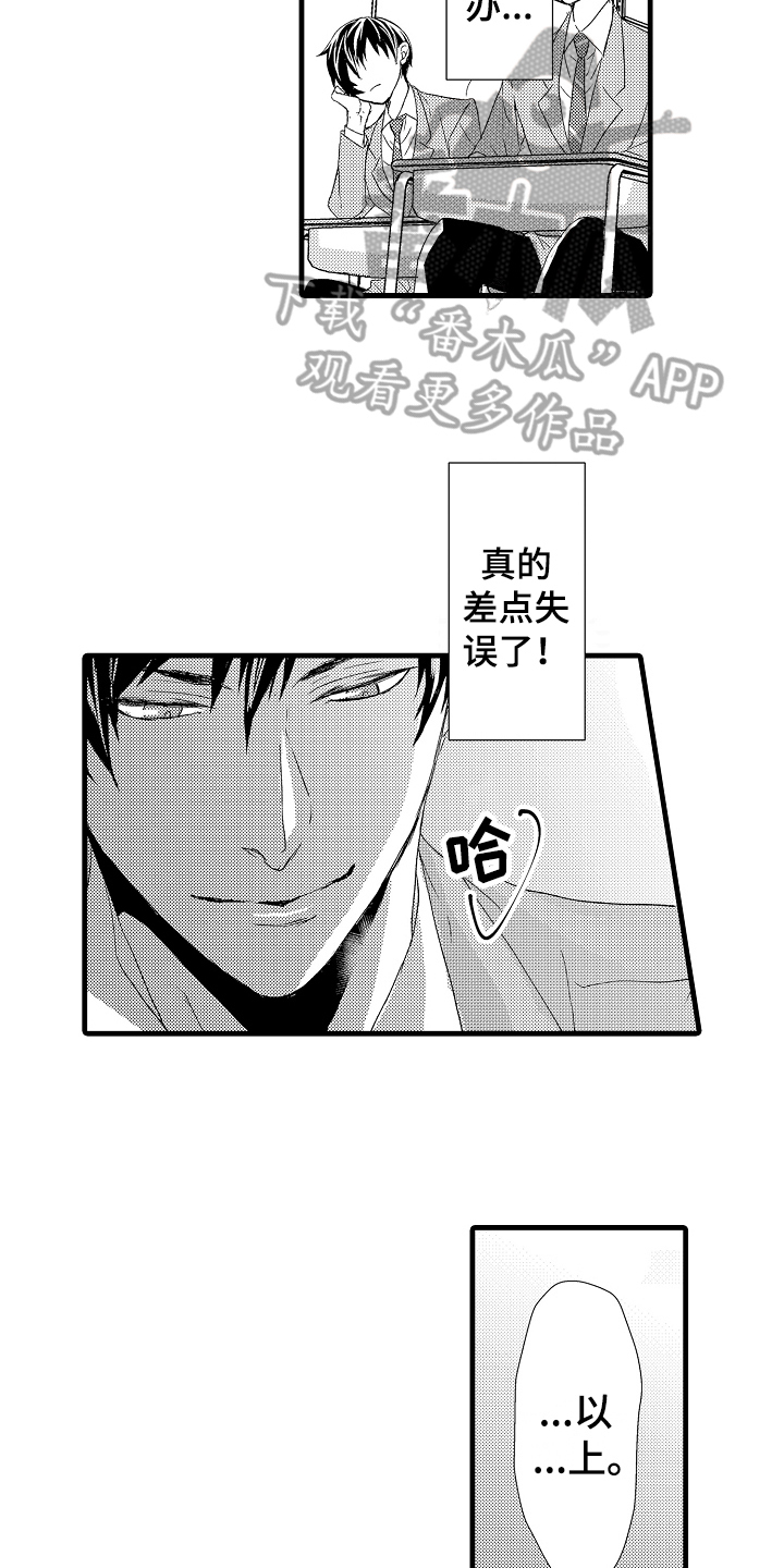 第4章：结果8
