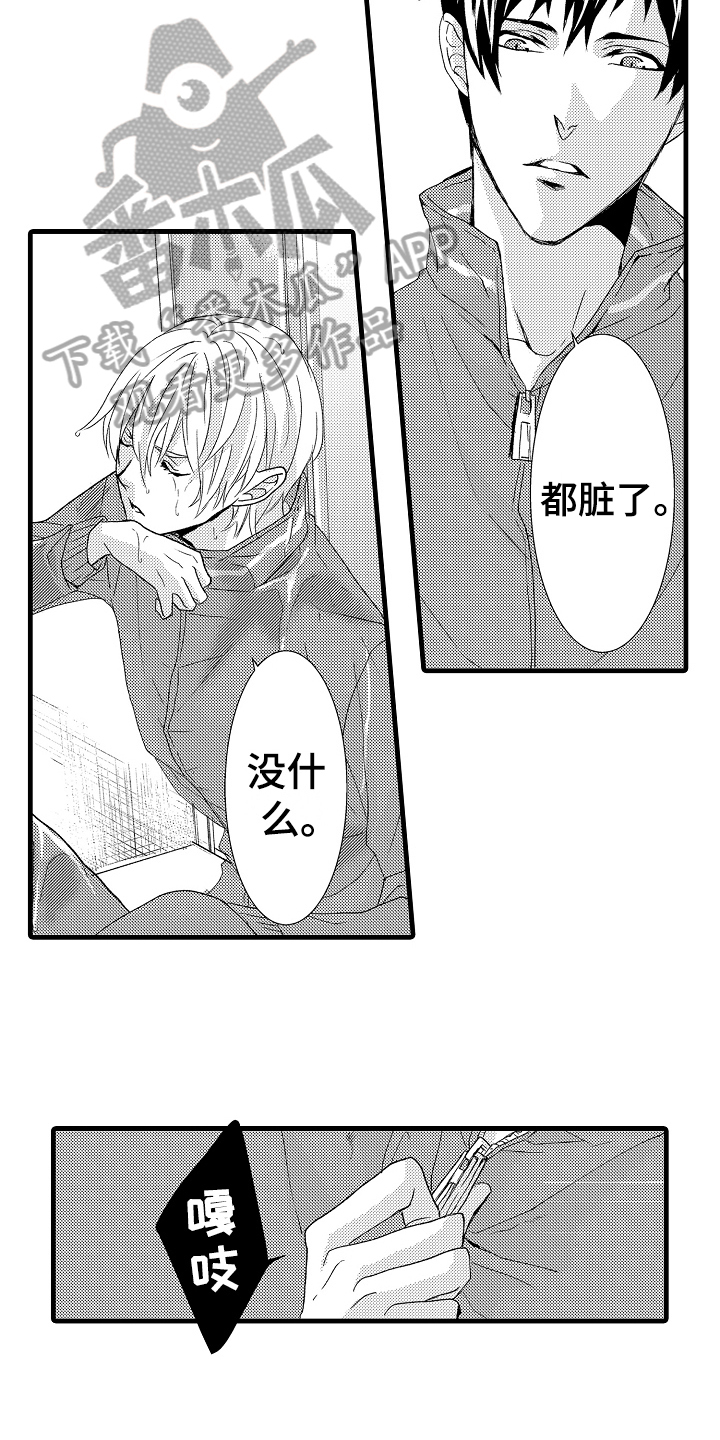 第18章：逃跑6