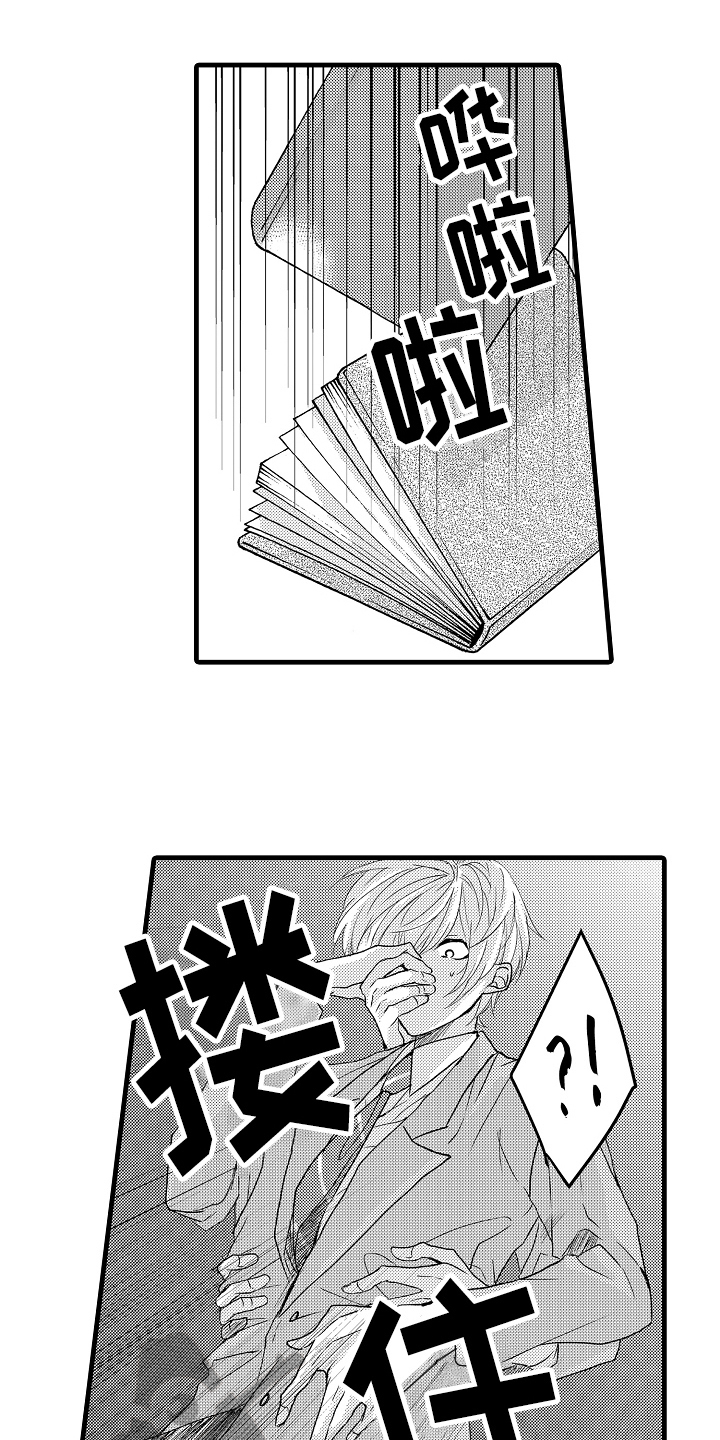 第9章：中止1