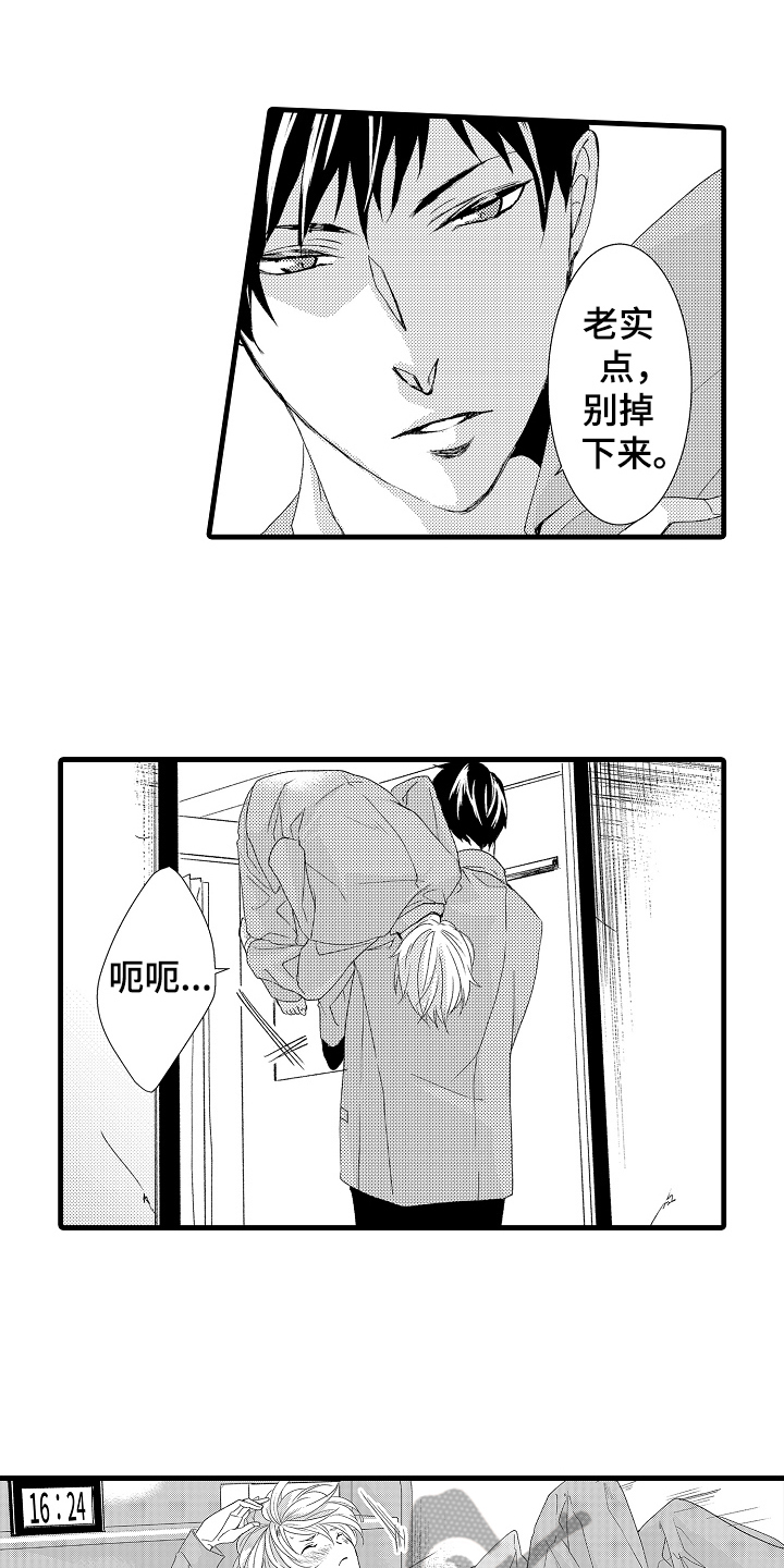 第22章：特效药1