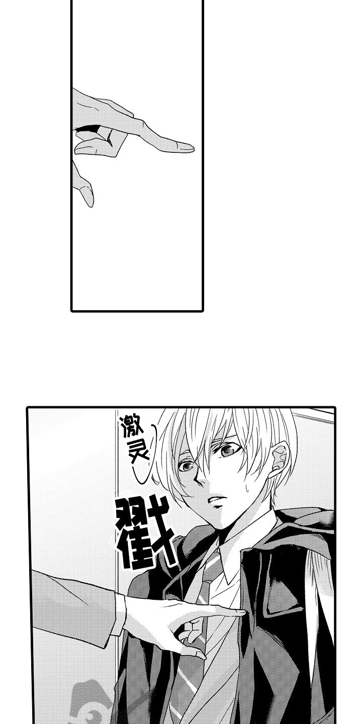 第16章：教导8