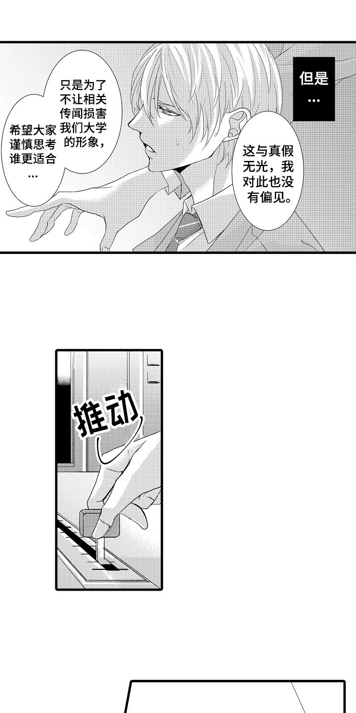 第3章：阻止10