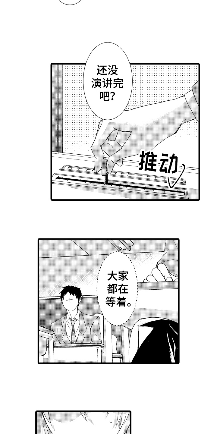 第4章：结果5