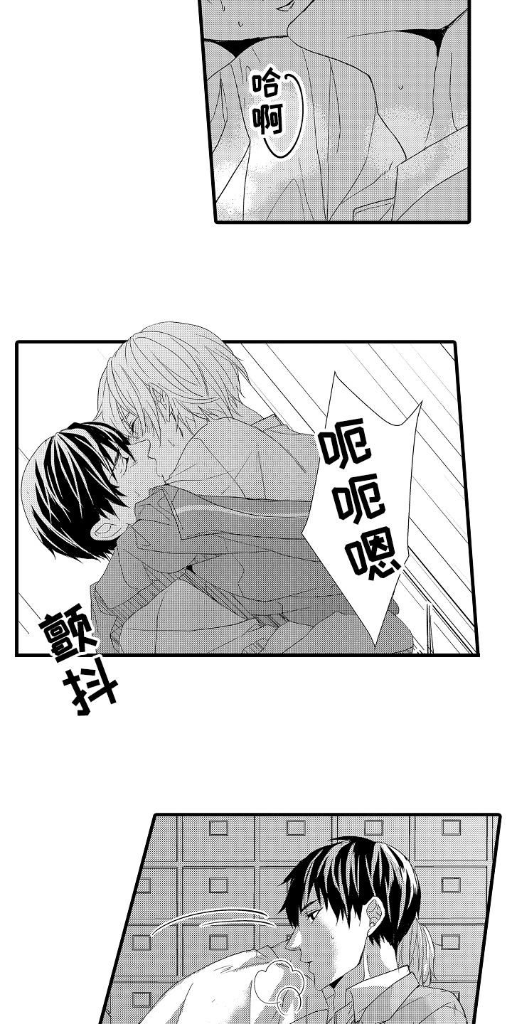 第27章：安心（完结）9