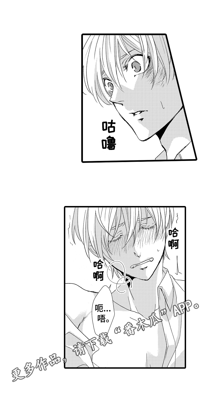第16章：教导13
