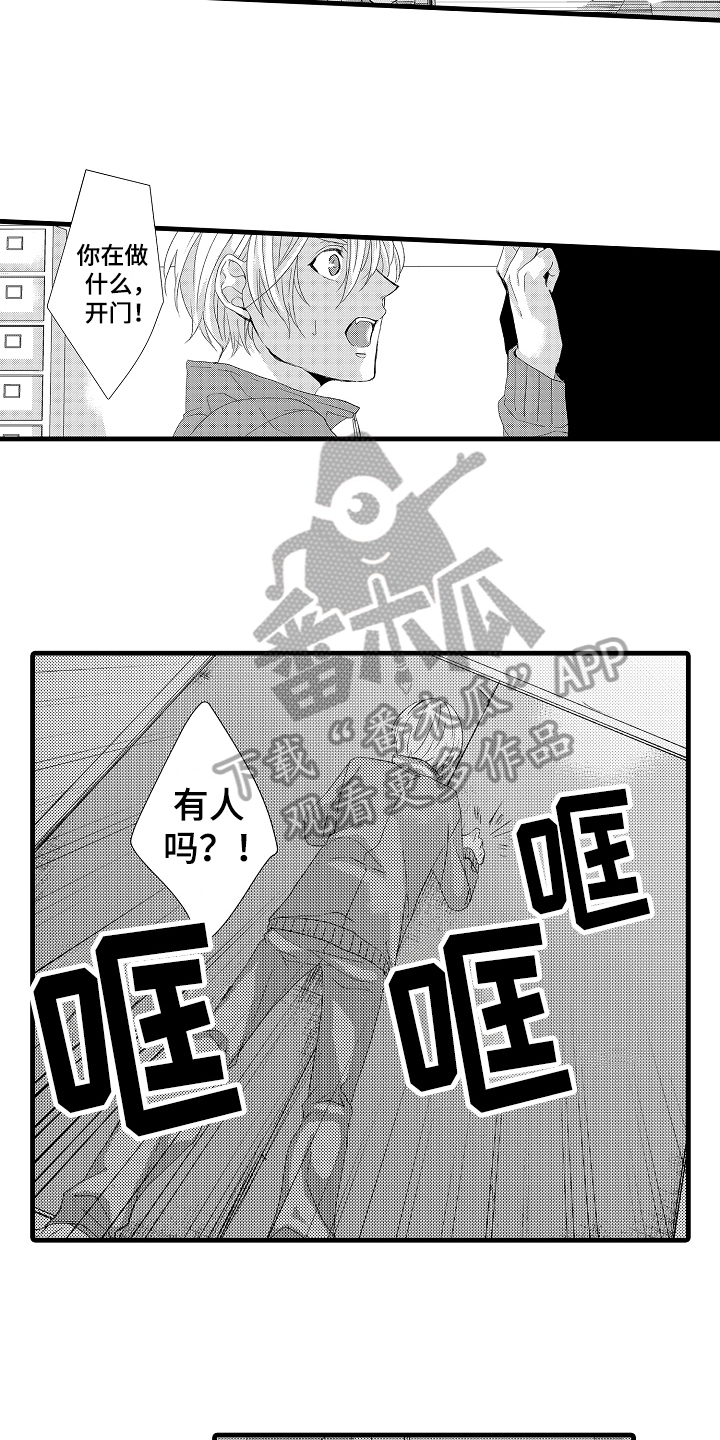 第25章：态度1