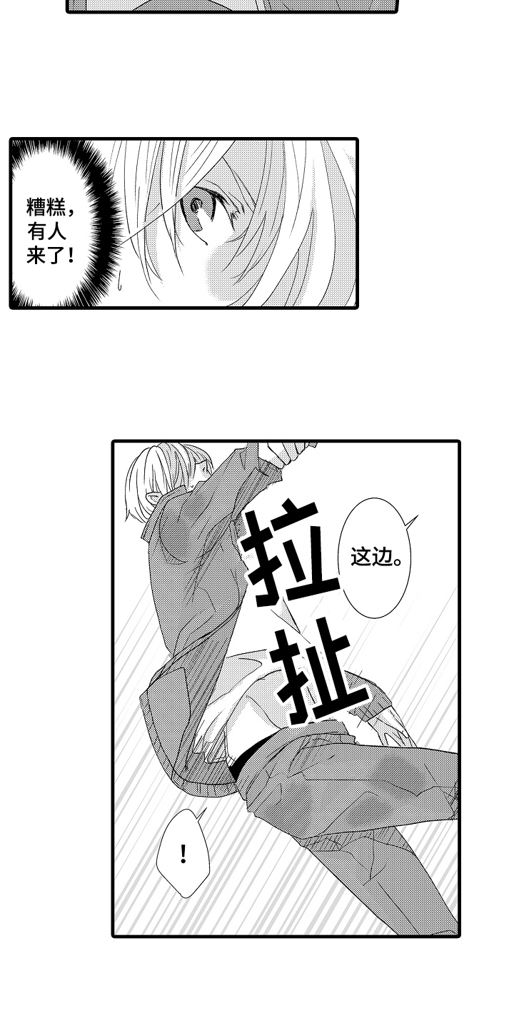 第19章：忍耐7