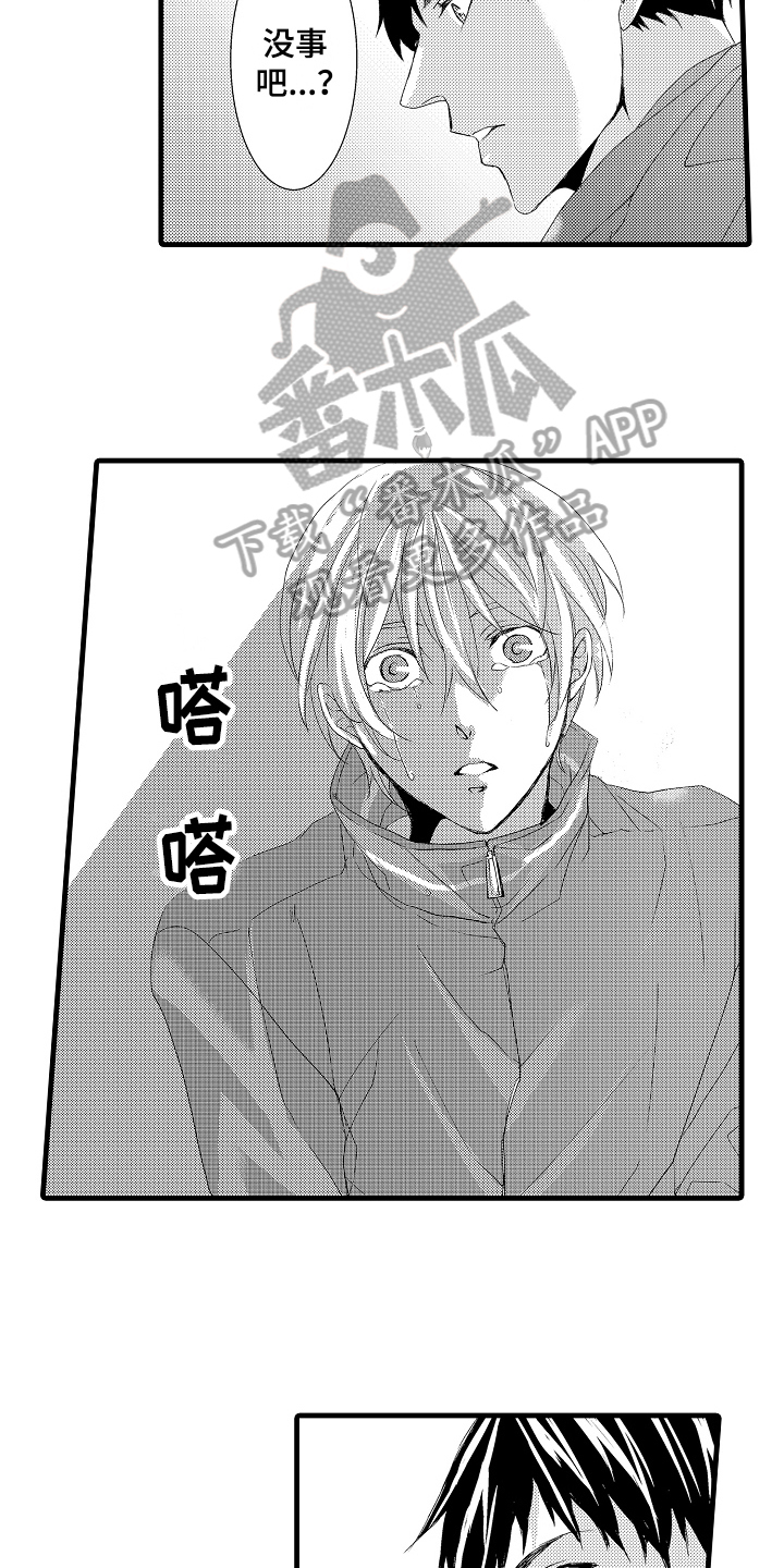 第26章：开门7