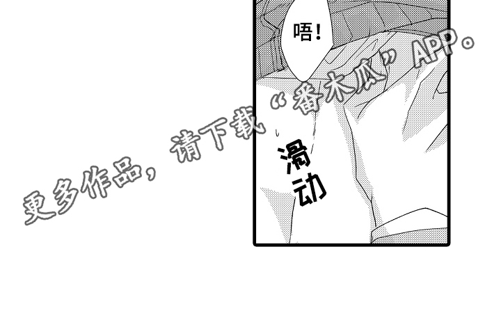 第26章：开门12