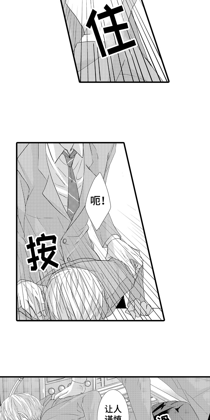 第4章：结果3