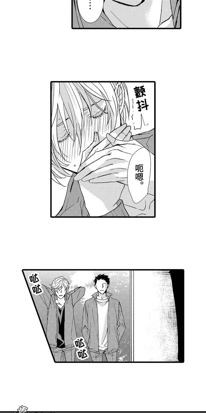 第19章：忍耐13