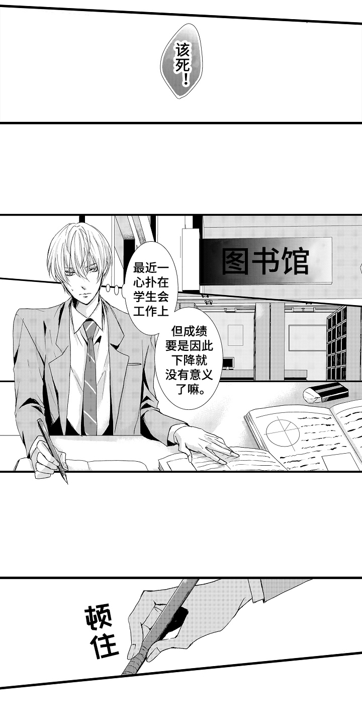第11章：适可而止12