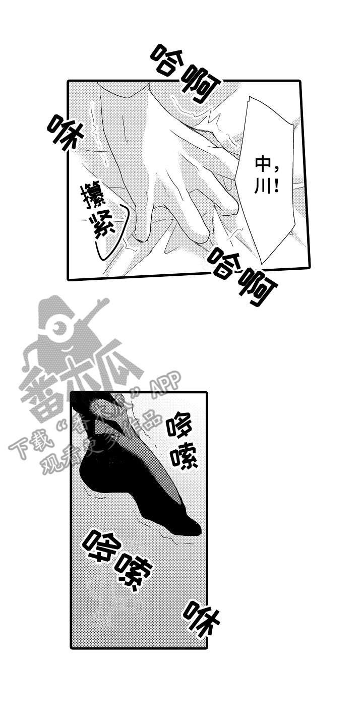 第7章：缘由13