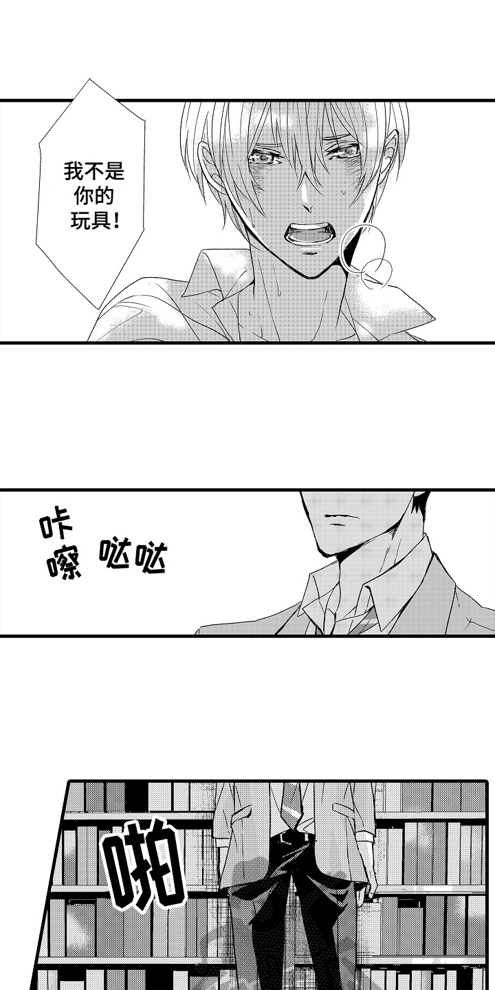 第11章：适可而止10