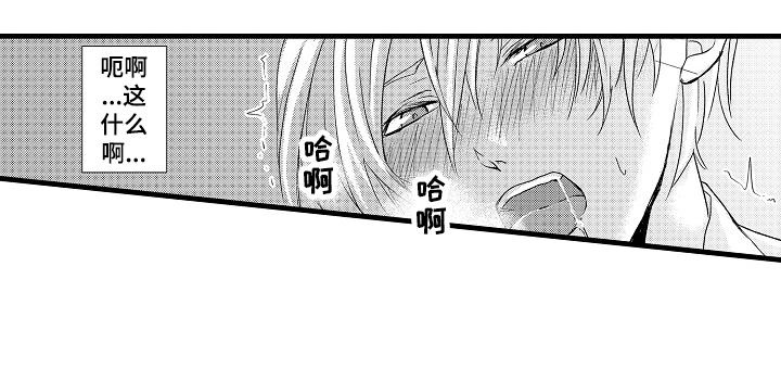 第16章：教导14