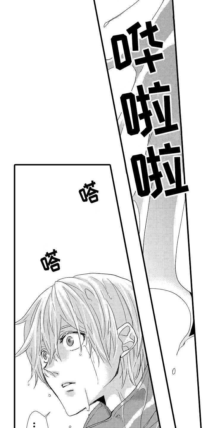第18章：逃跑1