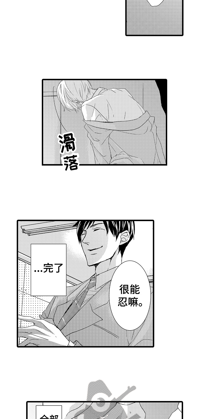 第4章：结果9