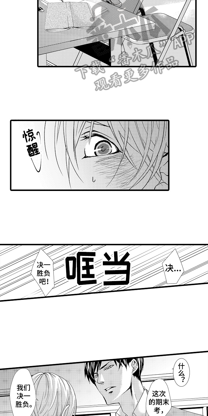 第13章：约定4