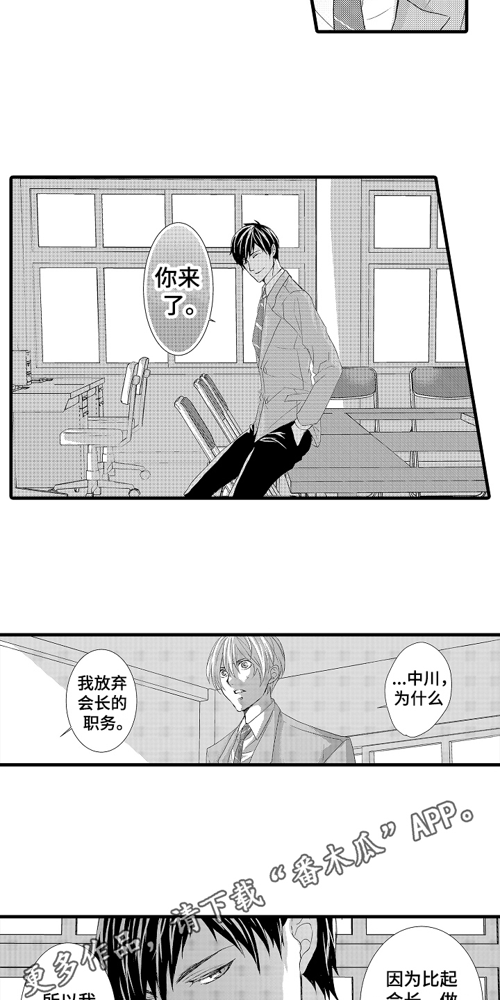 第4章：结果13