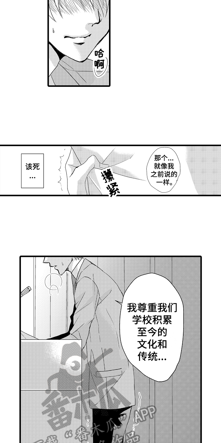 第6章：演讲7