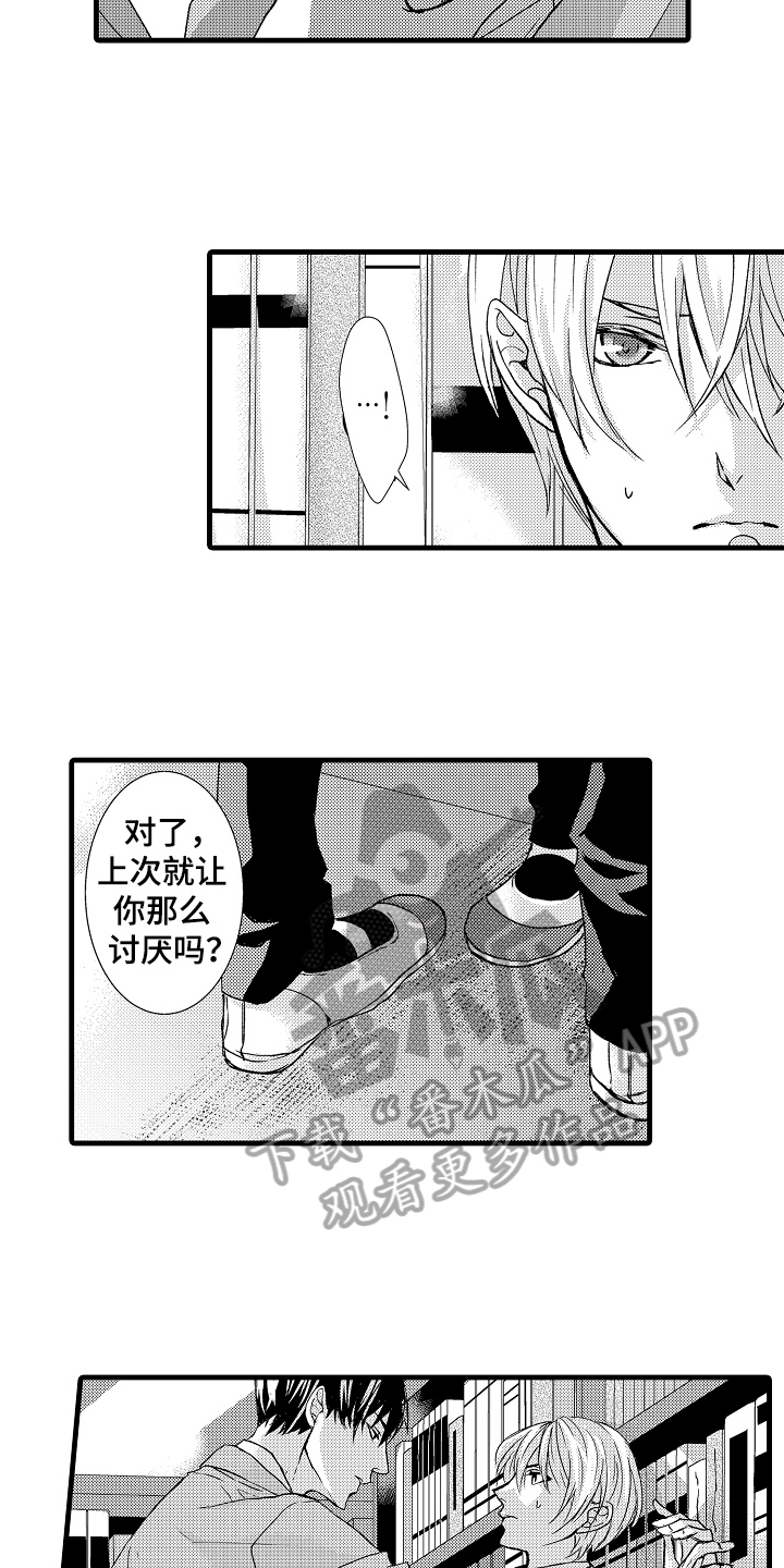 第12章：注视10