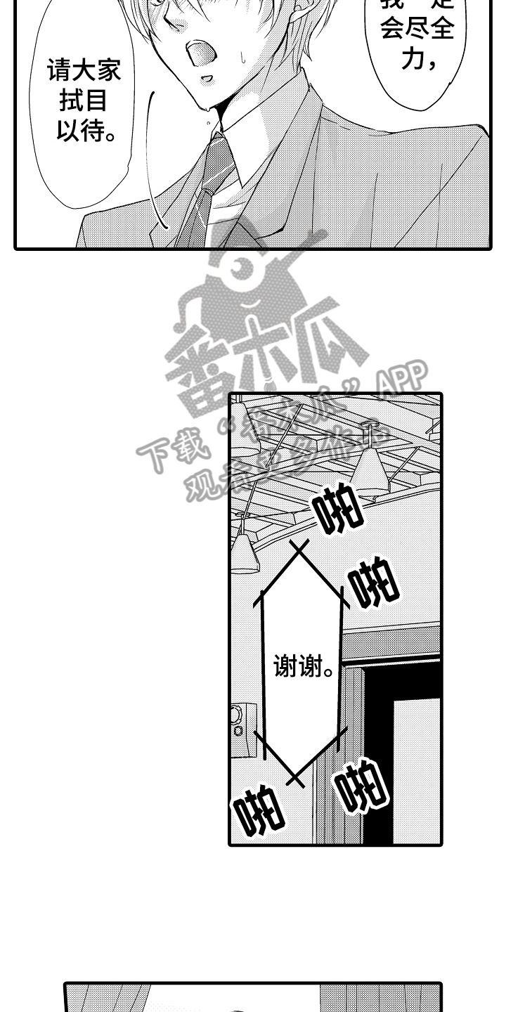 第6章：演讲11